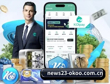 澳客网app下载 APP