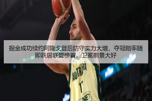 jue-jin-cheng-gong-xu-yue-a-long-ge-deng-hou-fang-shou-shi-li-da-zeng-duo-guan-pei-lv-sui-ji-yue-ju-lian-meng-bang-shou-2-225.jpg